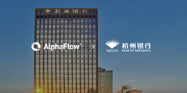 杭州银行 X 微宏科技 | 流程中台加速数字化转型