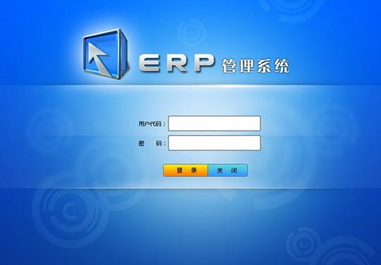 有ERP软件的企业如何优化流程管理BPM