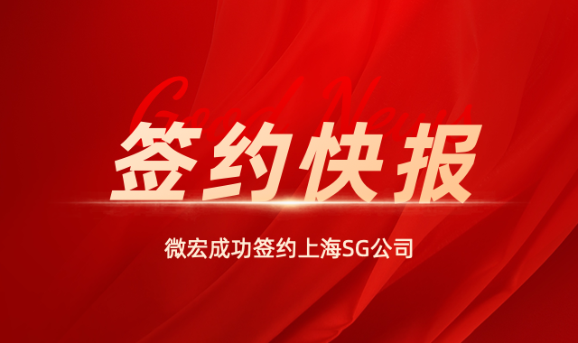 上海SG选择AlphaFlow构建流程中台