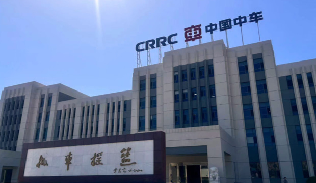 中车大连机车车辆有限公司企业园区