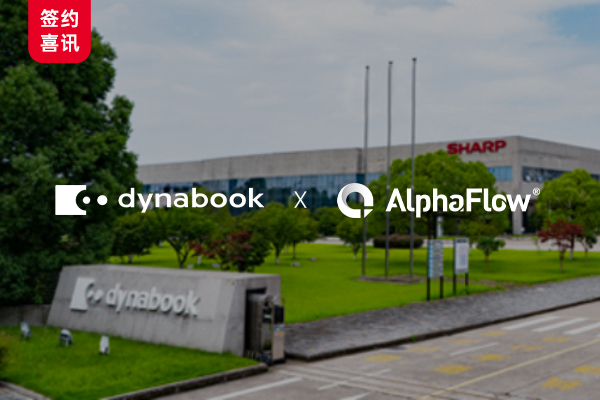 Dynabook Technology: Unified process platform to simplify procurement management
