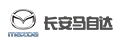 长安马自达汽车有限公司