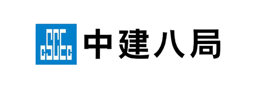 中建八局一公司品牌 Logo