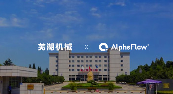 芜湖机械制造业流程资产化场景配图