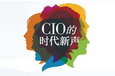 系统分析：CIO的决策和领导方法