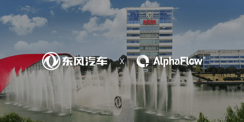 微宏签约东风汽车法规知识管理BPM平台