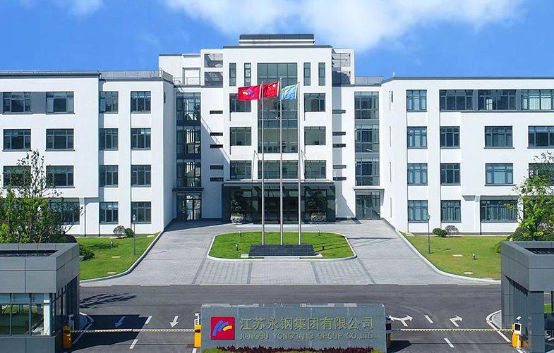 民营500强江苏永钢选用AlphaFlow智能流程平台