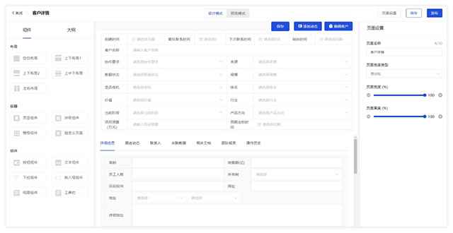 AlphaFlow全流程产品体系重磅升级