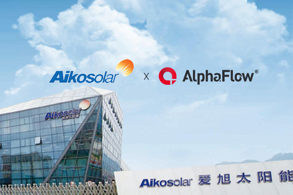 光伏电池龙头爱旭股份选用AlphaFlow全流程平台